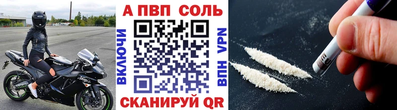 Наркотические вещества Слюдянка КОКАИН Бошки Шишки МЕФ А ПВП ГАШ