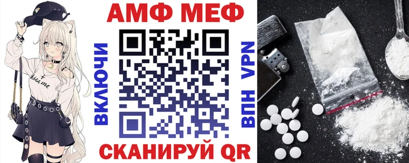 Амфетамин 97%  закладки  Слюдянка 