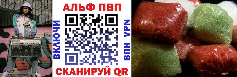 цены наркотик  Слюдянка  Alpha-PVP Соль 