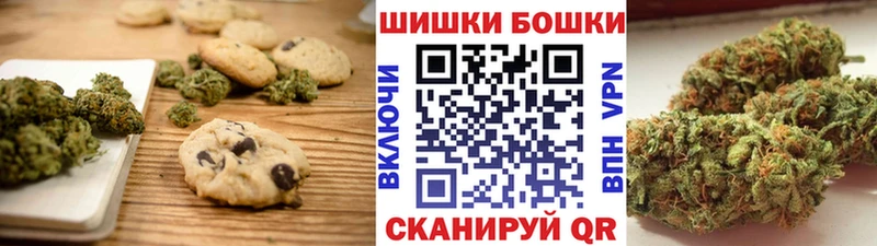 mega онион  Слюдянка  Печенье с ТГК марихуана 