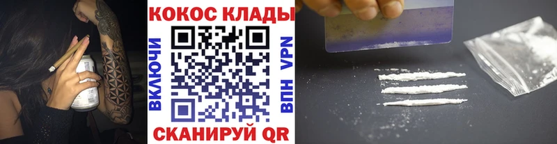 даркнет сайт Слюдянка COCAIN 97%