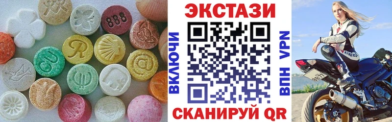 ЭКСТАЗИ диски  Слюдянка 