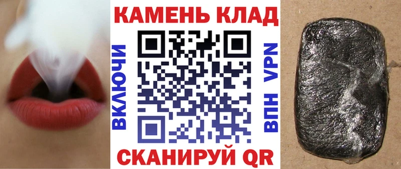 ГАШИШ 40% ТГК Слюдянка