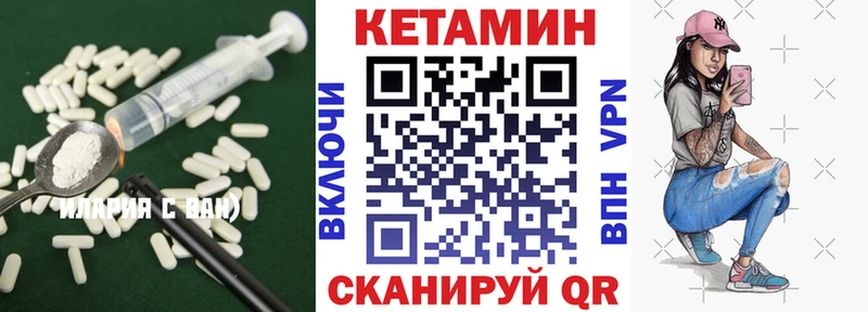 КЕТАМИН ketamine  Слюдянка 