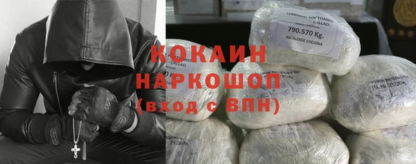 мефедрон мука Балабаново