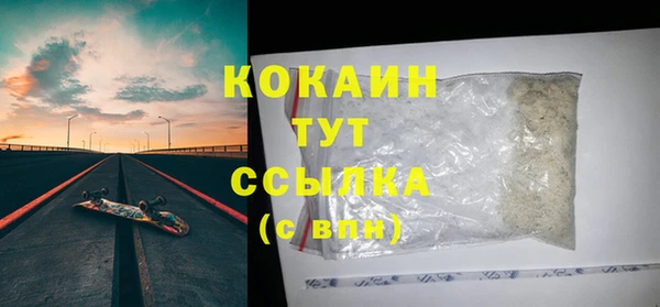 мефедрон мука Балабаново