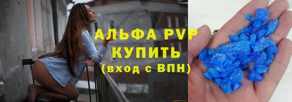 a pvp Балахна