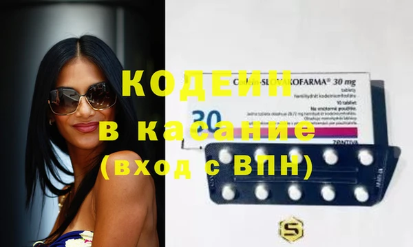 мефедрон мука Балабаново