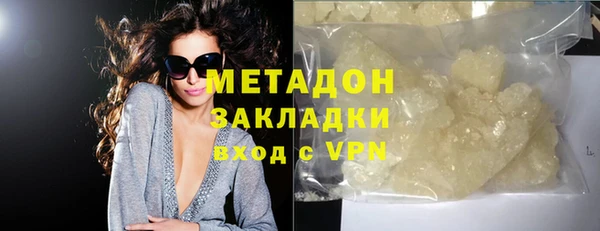 мефедрон мука Балабаново