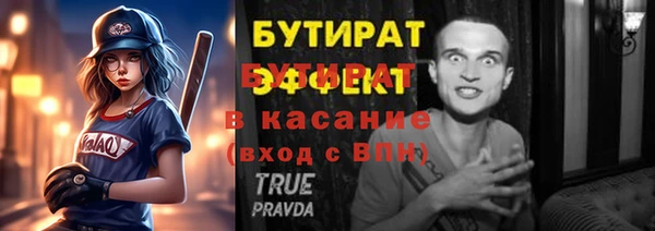 мефедрон мука Балабаново