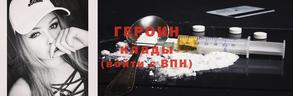 мефедрон мука Балабаново