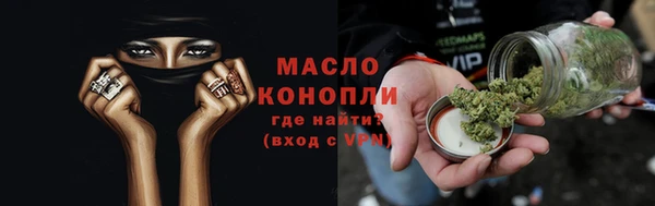 мефедрон мука Балабаново