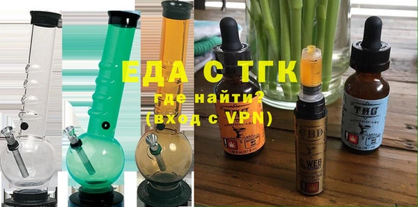 мефедрон мука Балабаново