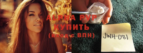 a pvp Балахна