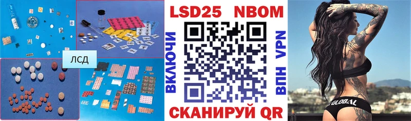 Лсд 25 экстази кислота  Слюдянка 