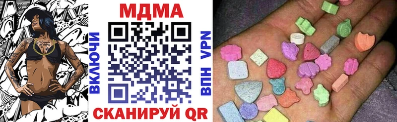 закладка  Слюдянка  МДМА VHQ 