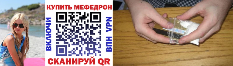 Меф кристаллы  Слюдянка 