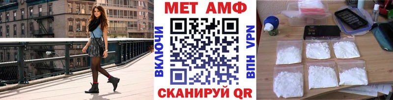 Первитин Methamphetamine  где продают наркотики  Слюдянка 