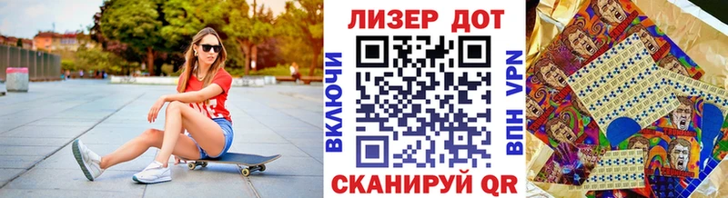 Марки N-bome 1,5мг  Слюдянка 