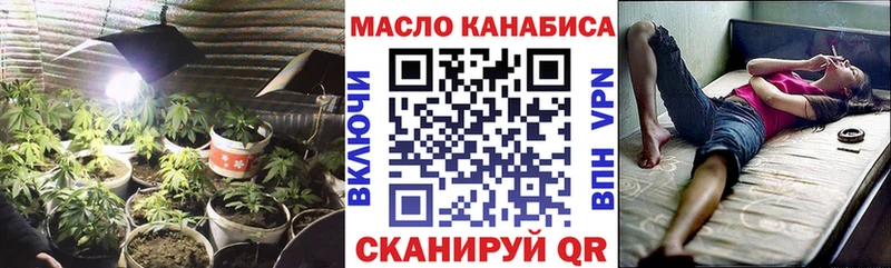 Дистиллят ТГК THC oil  магазин    Слюдянка 