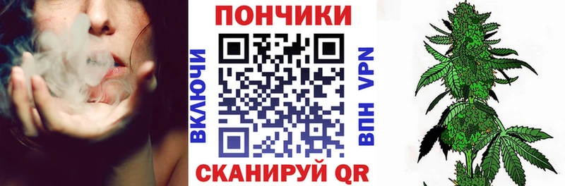 Канабис марихуана Слюдянка